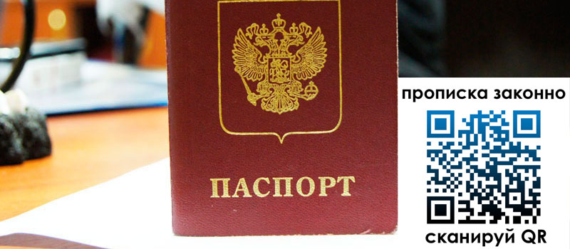 в Тамбове height= регистрация в Тамбове